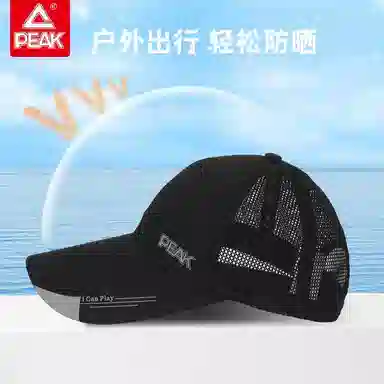 匹克 透气网孔不闷热大头围防晒潮流运动显脸小 棉 鸭舌帽 男女同款情侣款