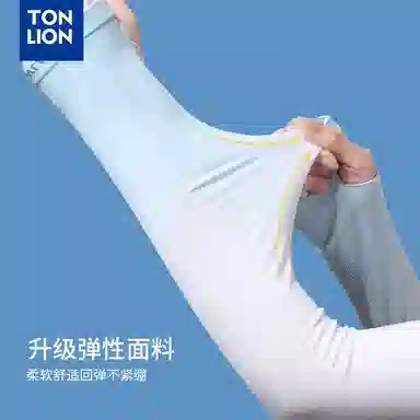 tonlion