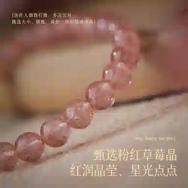 【吞金兽】 凤凰涅磐 招财进宝貔貅草莓晶转运珠淡水珍珠 新中式铜钱 原创设计小众高级感#好运 水晶 手串 女款