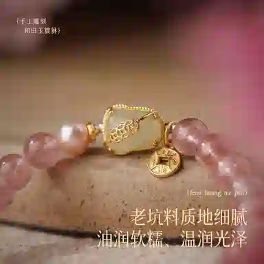 【吞金兽】 凤凰涅磐 招财进宝貔貅草莓晶转运珠淡水珍珠 新中式铜钱 原创设计小众高级感#好运 水晶 手串 女款