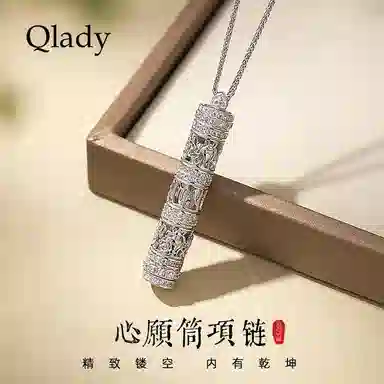 QLADY 925