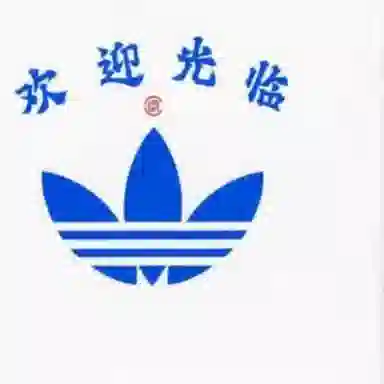 adidas Originals x CLOT