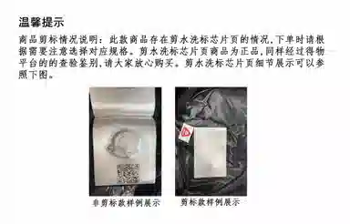 Moncler Logopolo