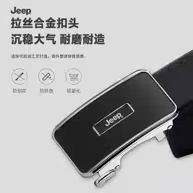 Jeep 3.5CM