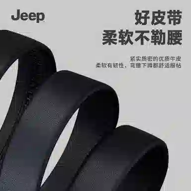 Jeep 3.5CM
