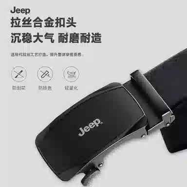 Jeep 3.5CM