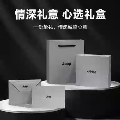 Jeep 3.5CM