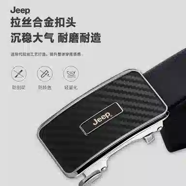 Jeep 3.5CM