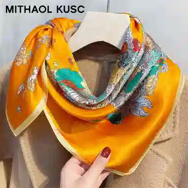 MITHAOL KUSC