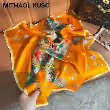 MITHAOL KUSC