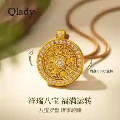 QLADY S925