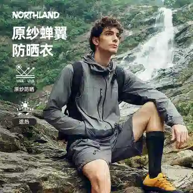 NORTHLAND PROFESSIONAL