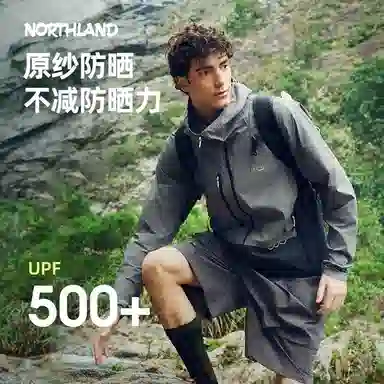 NORTHLAND PROFESSIONAL