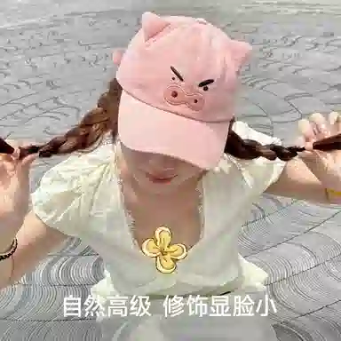 PLAN IN Cute Pig Sun Hat