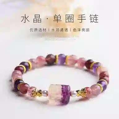 【招财纳福】 指尖瑰宝 国潮紫黑超七串珠 小众高级感首饰 增强能量转运水逆退散旺事业 紫水晶 手串 男女同款情侣款