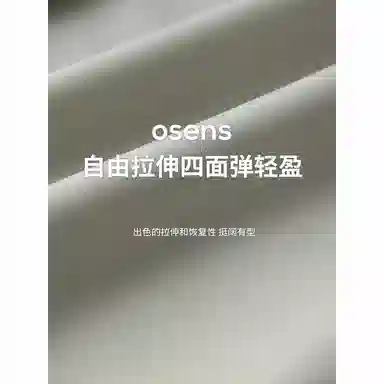 osens