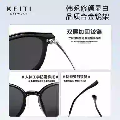 KeiTi TR