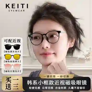 KeiTi TR