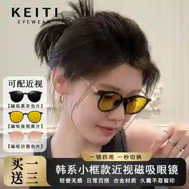 KeiTi TR