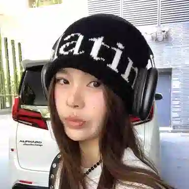 XIUNUMAN
