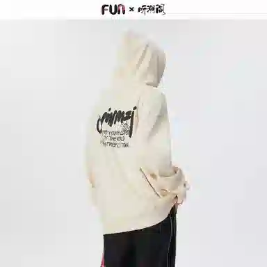 FUN x SS25