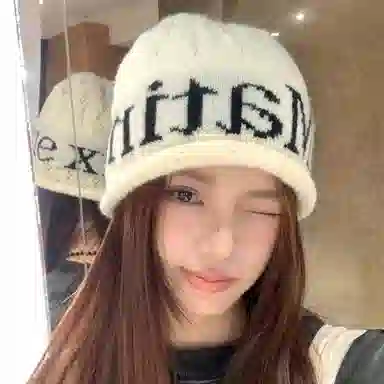 XIUNUMAN
