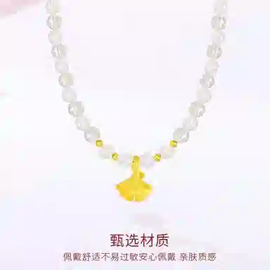 【高品质|999GOLD】净化情绪 金师傅 小杏运串珠锁骨链 招财转运新中式国潮气质优雅显白千金感 小众轻奢高级#好运 白水晶 项链 男女同款情侣款