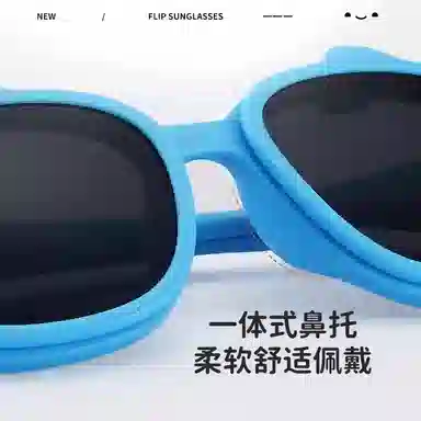 LASHION TR90
