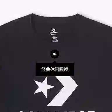 Converse LogoT