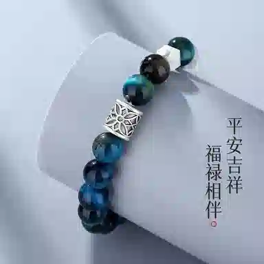 金戟 孔雀蓝 新中式国潮路路通轻奢高级感小众设计 星芒转运珠 虎眼石 手串 男女同款情侣款