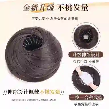 丹琴 鸟巢丸子头假发高颅顶花苞头增发量蓬松随意收缩盘发神器 高温丝 发圈 女款