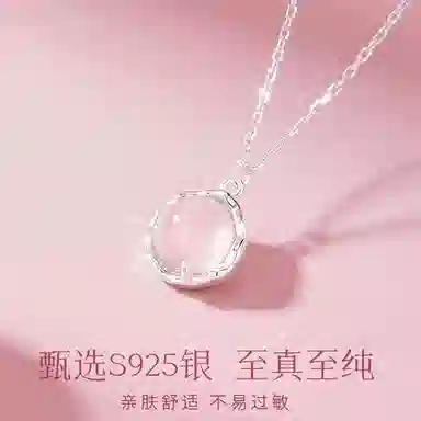 ins