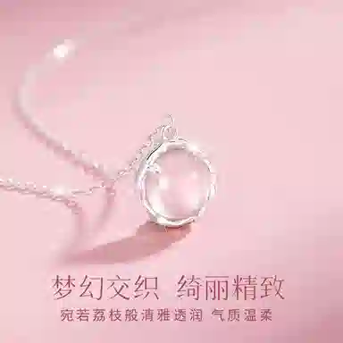 ins