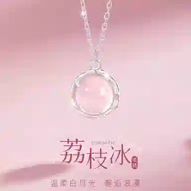 ins