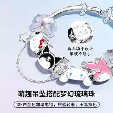 Pandora Hello Kitty Bracelet