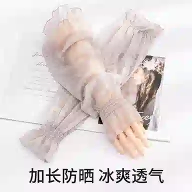 上海故事 冰丝袖套 春秋蕾丝宽松透气泡泡袖灯笼冰袖开车骑行遮阳护臂手套 锦纶 氨纶 防晒袖 女款