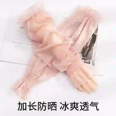 上海故事 冰丝袖套 春秋蕾丝宽松透气泡泡袖灯笼冰袖开车骑行遮阳护臂手套 锦纶 氨纶 防晒袖 女款