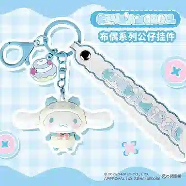 Sanrio PVC