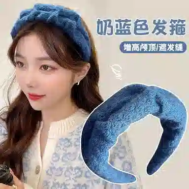丹琴 甜美克莱因蓝高颅顶褶皱宽边头箍百搭洗脸专用发捆头饰 毛线 发箍 女款
