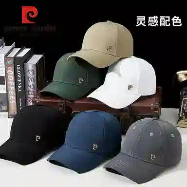 PIERRE CARDIN