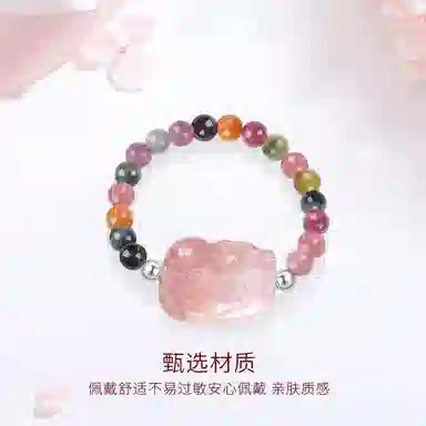 【S925银&正缘桃花】 金师傅 碧玺貔貅指环 招财纳福吞金兽旺事业学业 新中式气质优雅甜美小众高级#好运 草莓晶 戒指 男女同款情侣款