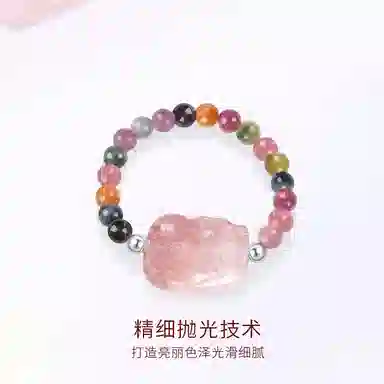 【S925银&正缘桃花】 金师傅 碧玺貔貅指环 招财纳福吞金兽旺事业学业 新中式气质优雅甜美小众高级#好运 草莓晶 戒指 男女同款情侣款