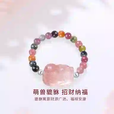 【S925银&正缘桃花】 金师傅 碧玺貔貅指环 招财纳福吞金兽旺事业学业 新中式气质优雅甜美小众高级#好运 草莓晶 戒指 男女同款情侣款