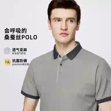 FIRS Polo