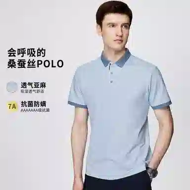 FIRS Polo