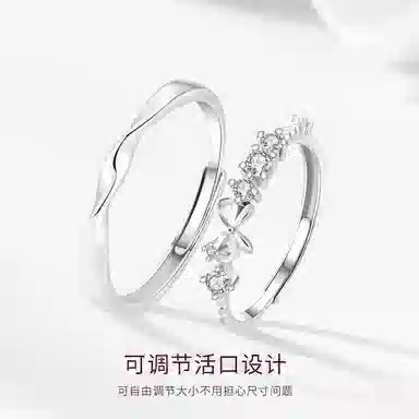 【高品质】 金师傅 守护甜心对戒 莫比乌斯公蝴蝶结浪漫梦幻时尚精致气质甜美小清新 小众轻奢高级 开口可调节 合金 戒指 男女同款情侣款