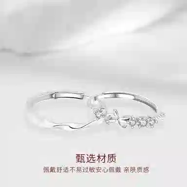 【高品质】 金师傅 守护甜心对戒 莫比乌斯公蝴蝶结浪漫梦幻时尚精致气质甜美小清新 小众轻奢高级 开口可调节 合金 戒指 男女同款情侣款