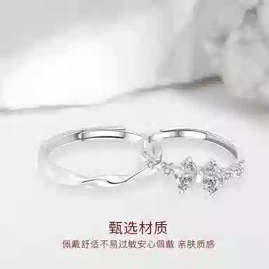 高品质 金师傅 守护甜心对戒 莫比乌斯公主梦蝴蝶结浪漫梦幻 时尚精致气质甜美小清新 小众轻奢高级开口可调节 合金 戒指 男女同款情侣款