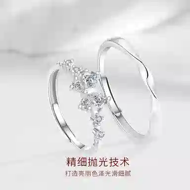 高品质 金师傅 守护甜心对戒 莫比乌斯公主梦蝴蝶结浪漫梦幻 时尚精致气质甜美小清新 小众轻奢高级开口可调节 合金 戒指 男女同款情侣款