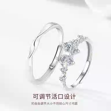 高品质 金师傅 守护甜心对戒 莫比乌斯公主梦蝴蝶结浪漫梦幻 时尚精致气质甜美小清新 小众轻奢高级开口可调节 合金 戒指 男女同款情侣款